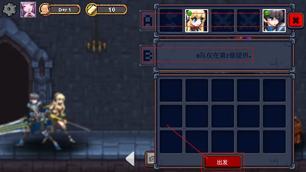 地下城与公主(地牢冒险游戏) 地下城与公主(地牢冒险游戏)