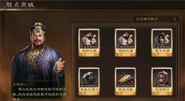 三国连环战(三国策略游戏) 三国连环战(三国策略游戏)