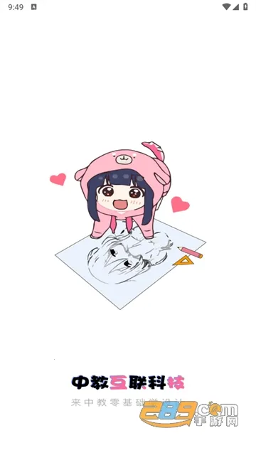 �н̻���(���߽�������)