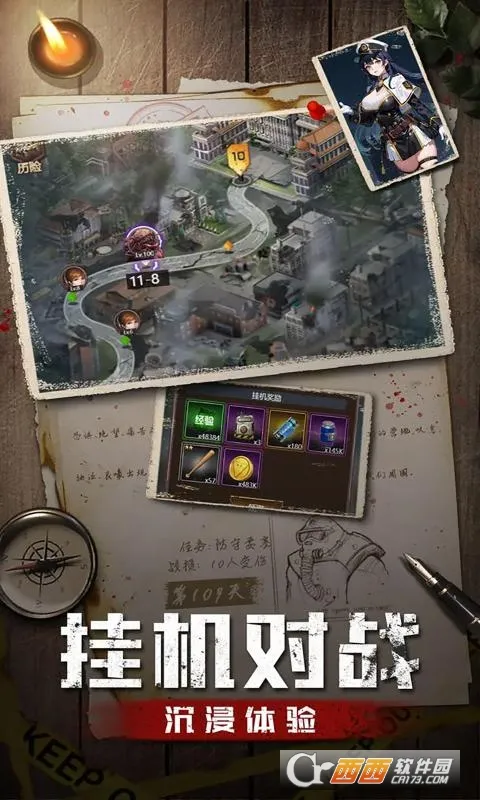 使命online(魔幻卡牌冒险游戏) 使命online(魔幻卡牌冒险游戏)