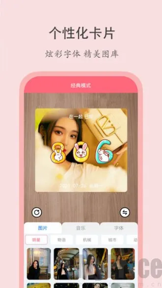 喵喵倒数(日期记录提醒) 喵喵倒数(日期记录提醒)