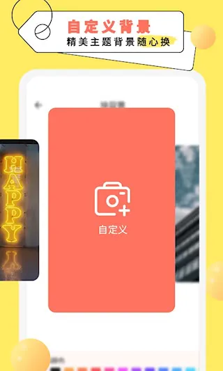 倒计时纪念日安卓版手机版 倒计时纪念日安卓版手机版
