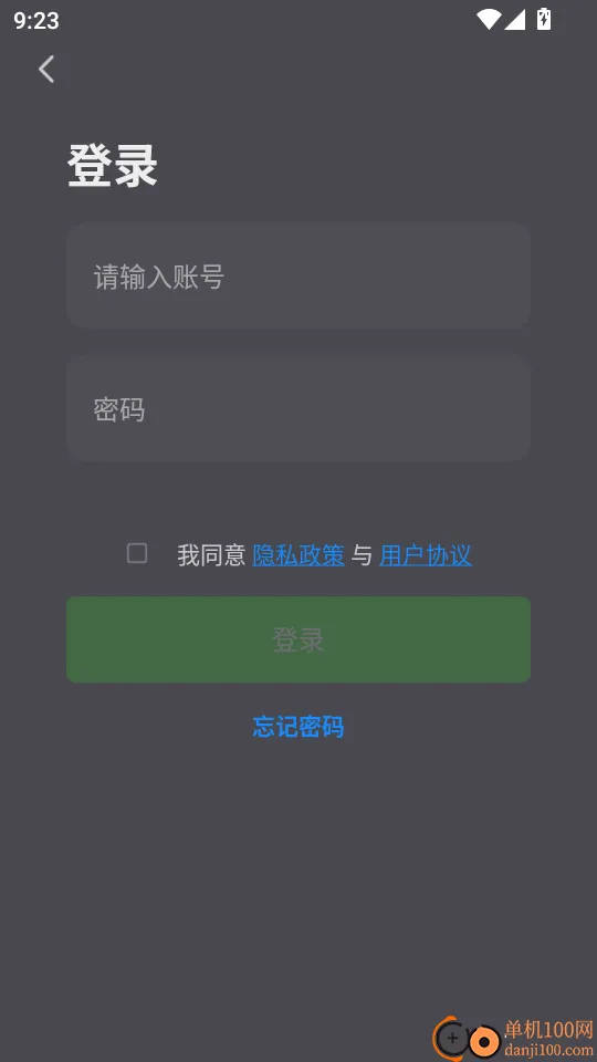 智能照明SK(智能设备控制软件) 智能照明SK(智能设备控制软件)
