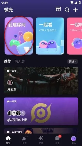 ΢��(������������)