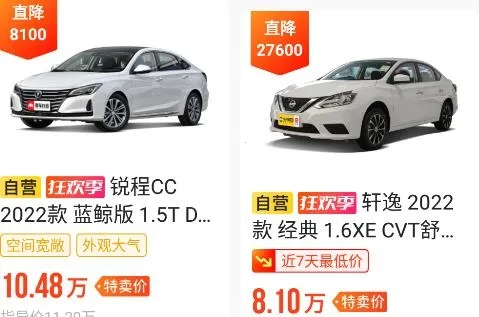 车小蜂(线上购车平台) 车小蜂(线上购车平台)