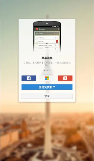 Wunderlist2025官方最新版本 Wunderlist2025官方最新版本