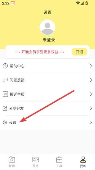 学生证件照2025官方正版 学生证件照2025官方正版
