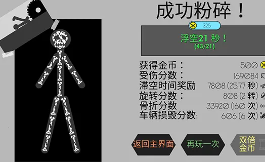 �������(����˴�����Ϸ)