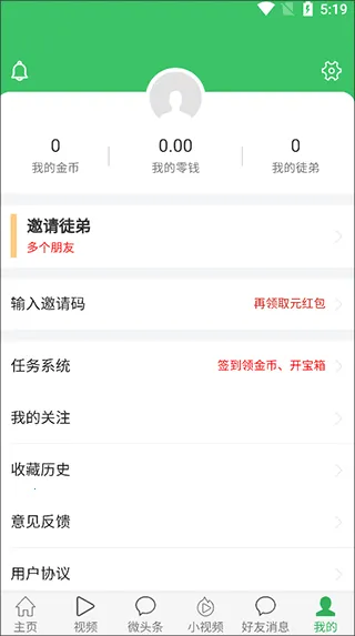 ΢ͷ��(��Ѷ�罻ƽ̨)