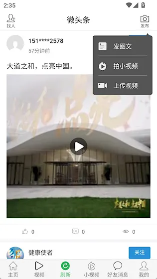 ΢ͷ��(��Ѷ�罻ƽ̨)