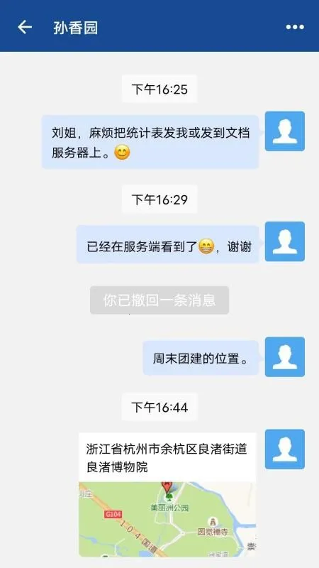 ����ɸ�(�ֻ��칫ͨѶ)