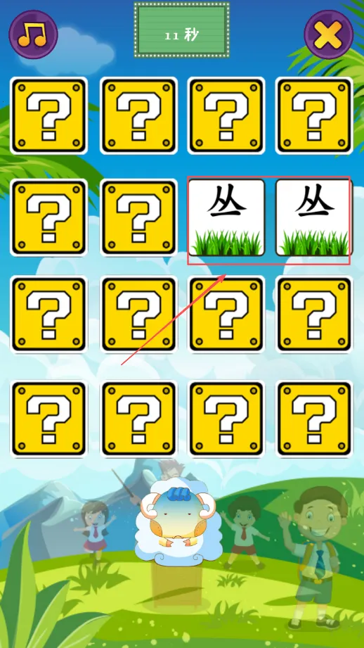 ��ͯ������԰(�׶������Ϸ)