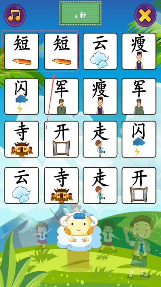 ��ͯ������԰(�׶������Ϸ)