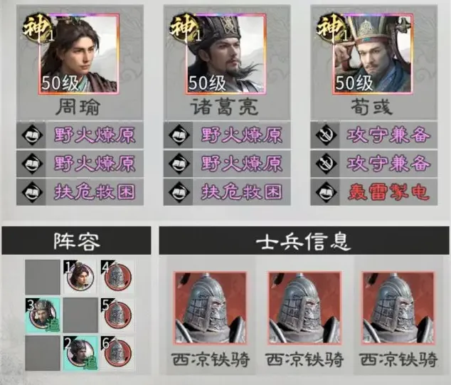 逐鹿三国之君临天下(三国策略手游) 逐鹿三国之君临天下(三国策略手游)