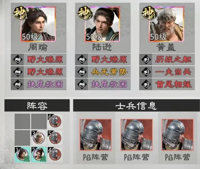 逐鹿三国之君临天下(三国策略手游) 逐鹿三国之君临天下(三国策略手游)