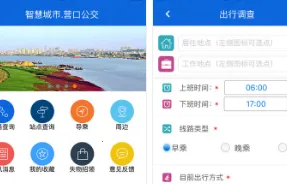 Ӫ����(��������ƽ̨)