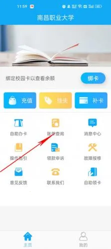 校园热水(校园热水服务) 校园热水(校园热水服务)