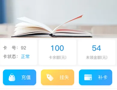 校园热水(校园热水服务) 校园热水(校园热水服务)