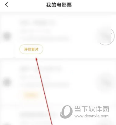 ��ƱƱ(��Ӱ�ݳ���Ʊƽ̨)