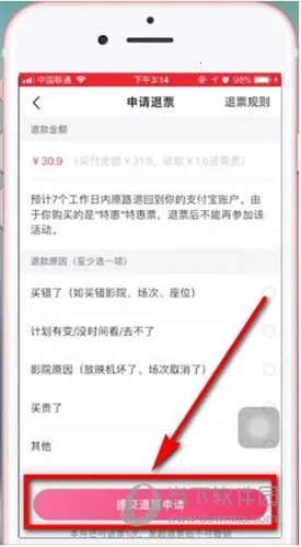 ��ƱƱ(��Ӱ�ݳ���Ʊƽ̨)