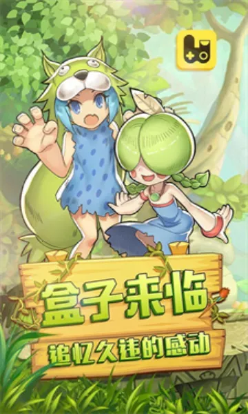 ʯ������(��Ϸ��Դ���غ�)