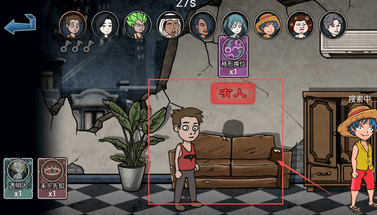 �������߶�èè(��èèð����Ϸ)