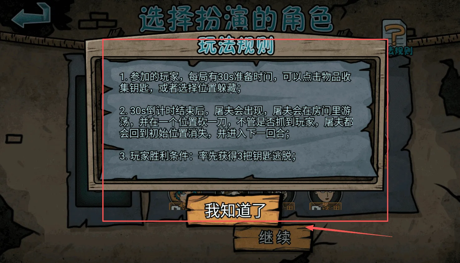 �������߶�èè(��èèð����Ϸ)