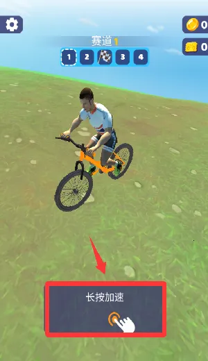 骑行极限3D安卓版手机版 骑行极限3D安卓版手机版