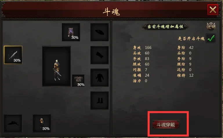 ǧ��online(��������Ϸ�淨)