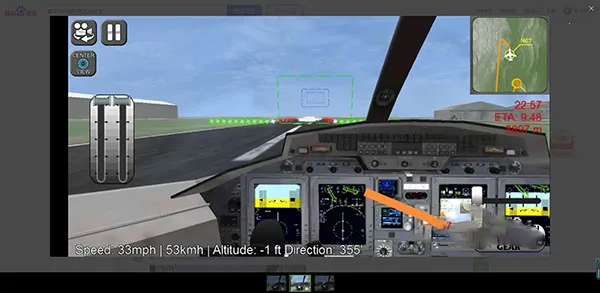 ��ʵ�ɻ�ģ����RFS(ģ�������Ϸ)