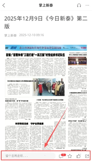 ������̩(��̩��Ϣ�����)