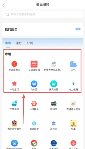 ������̩(��̩��Ϣ�����)