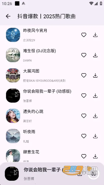 音乐搜索(音乐搜索工具) 音乐搜索(音乐搜索工具)