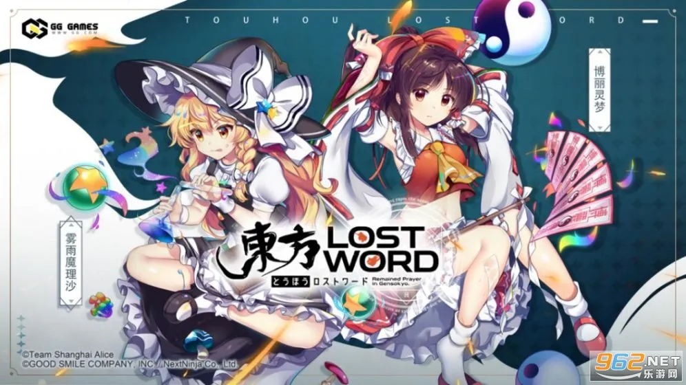 ����lostword(���Կ�����Ϸ)