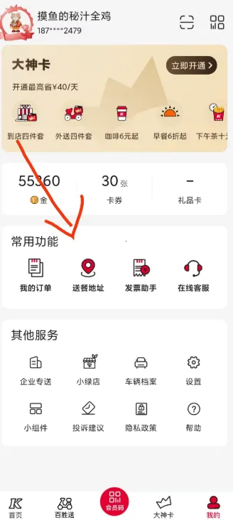 �ϵ»�(�ϵ»��Ż�����)