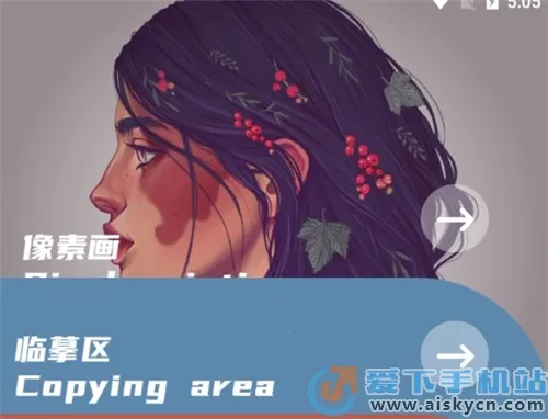 Pocket�滭��ʦ(�滭��������)