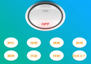 鸿雁智控(智能设备控制) 鸿雁智控(智能设备控制)