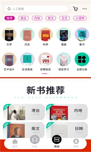 ī��(�Ķ��罻ƽ̨)