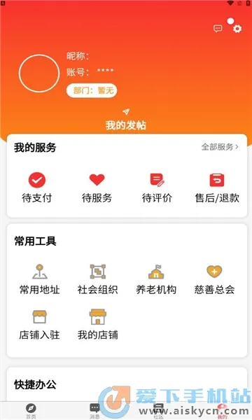 ����ͨ2025�ٷ�����