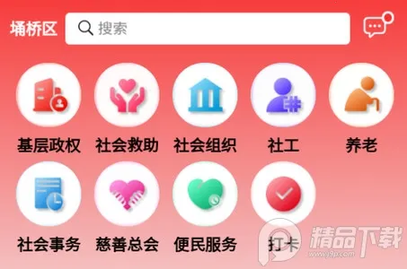 ����ͨ2025�ٷ�����