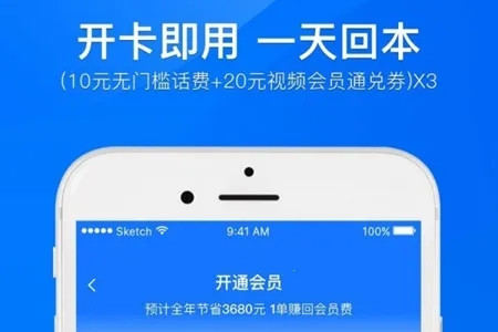 小象加油(加油服务软件) 小象加油(加油服务软件)