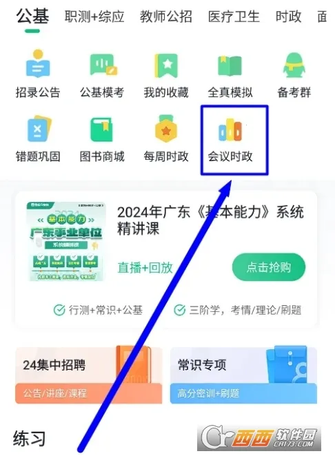 �¿���2025�ٷ����°汾