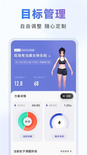 当燃运动(运动管理平台) 当燃运动(运动管理平台)