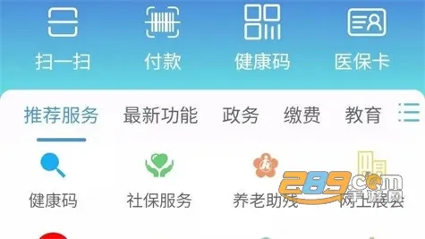 锦州通(锦州生活服务) 锦州通(锦州生活服务)