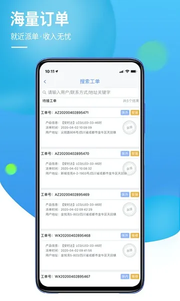 960联保2025官方正版 960联保2025官方正版