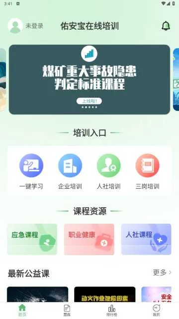 �Ӱ���2025�ٷ�����