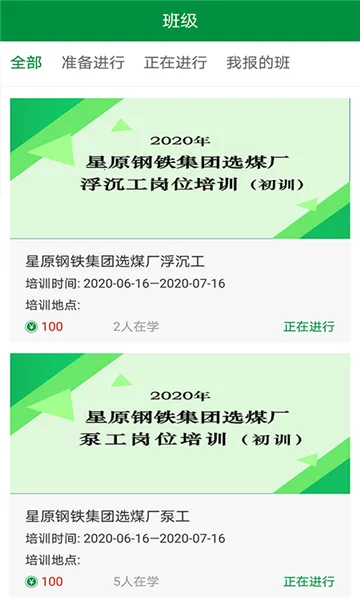 �Ӱ���2025�ٷ�����