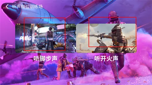 画质魔盒和平精英120帧(游戏画质优化工具) 画质魔盒和平精英120帧(游戏画质优化工具)