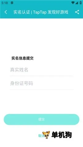 taptap����(������Ϸ����)