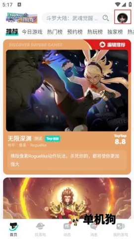 taptap����(������Ϸ����)